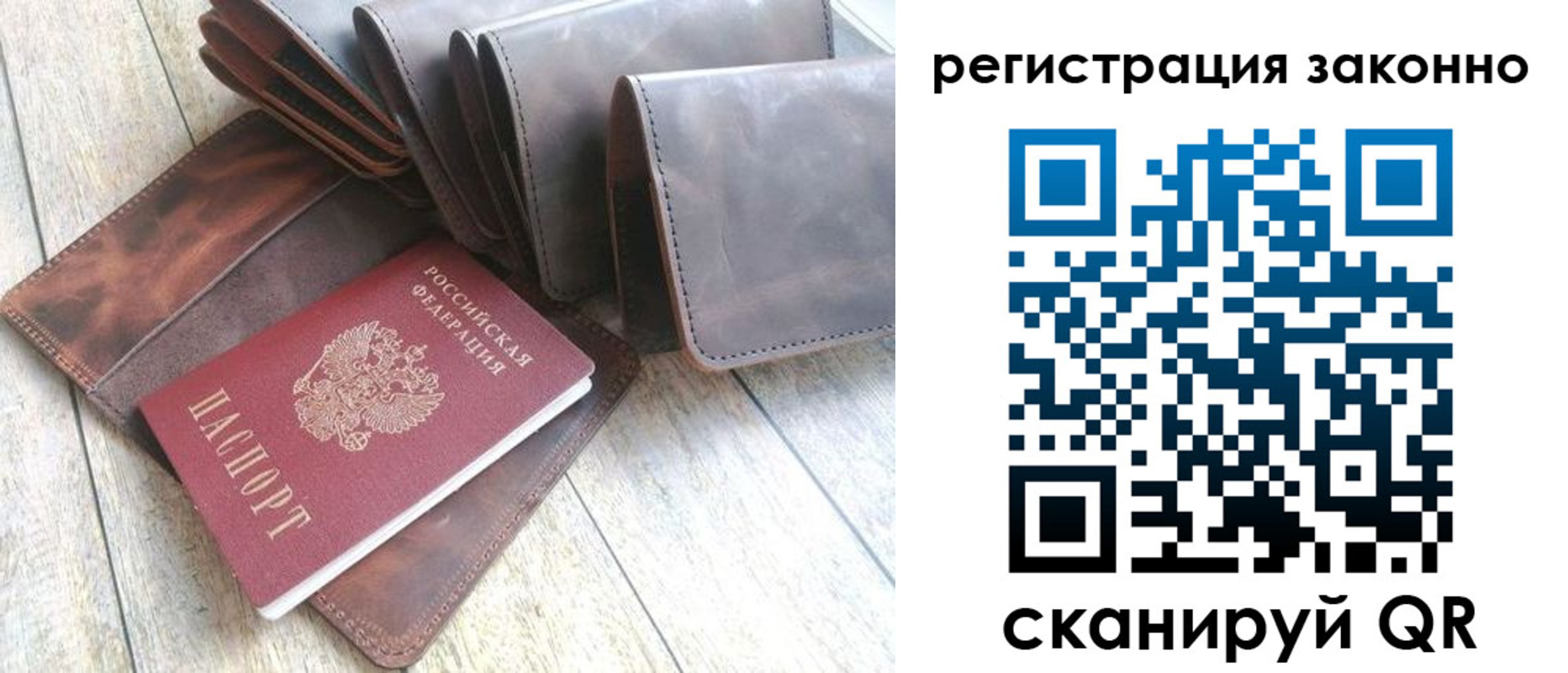 временная регистрация госуслуги в Валуйках