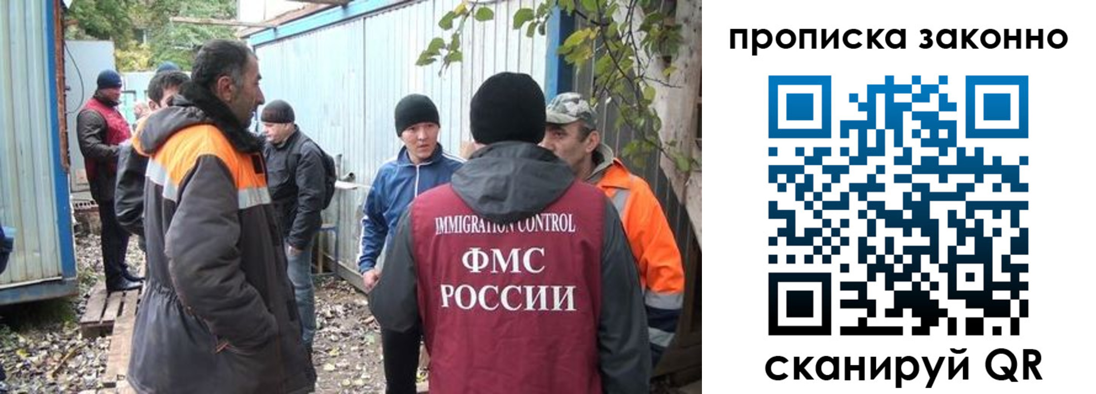 прописка гарантия в Валуйках